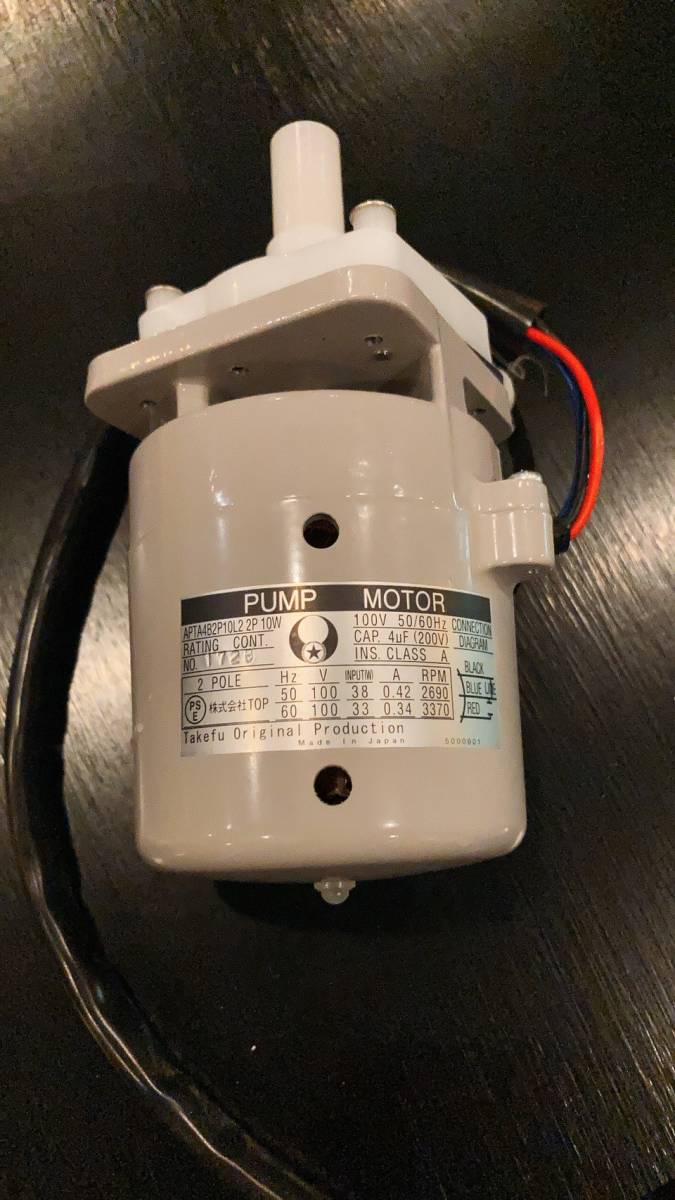 フクシマ製 製氷機 製氷水ポンプモータ Amazon.co.jp: JicSuXi 製氷機