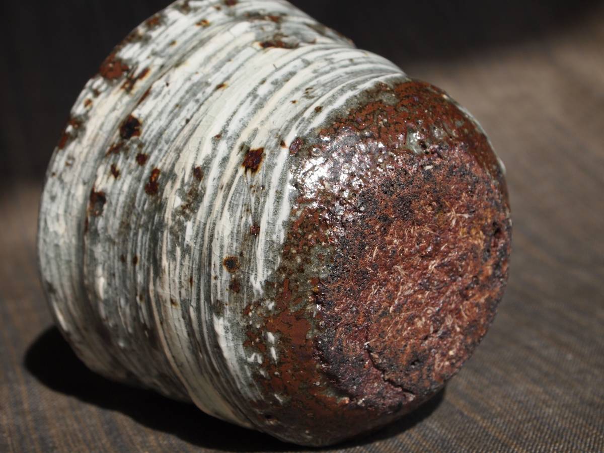 中川自然坊 刷毛目唐津 焼酎杯 唐津焼中川自然坊窯】中川恭平作 刷毛目