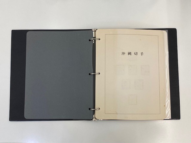 278 琉球切手 コレクション 1969年 琉球郵便・航空切手コレクション