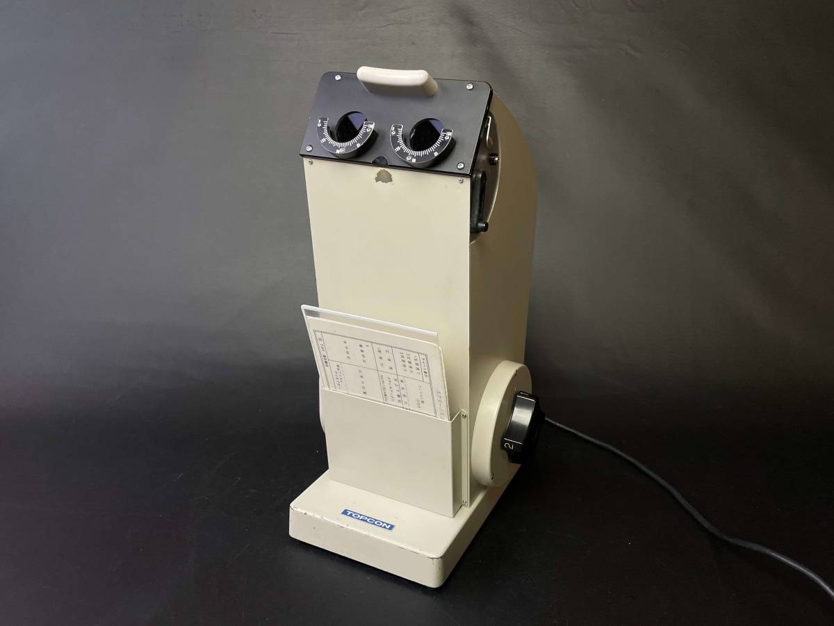 TOPCON トプコン スクリーノスコープ SS-3 視力検査