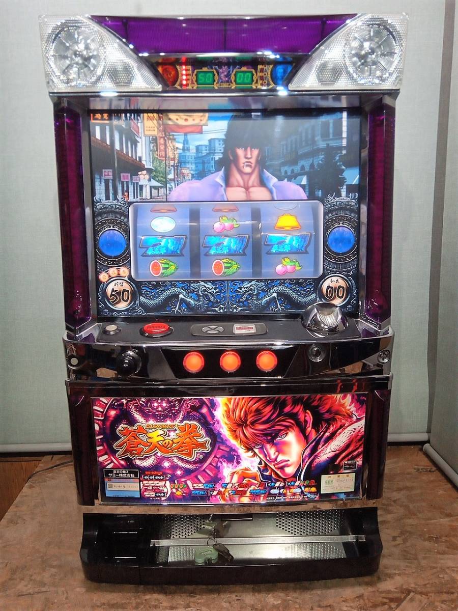 蒼天の拳 初代 スロット実機