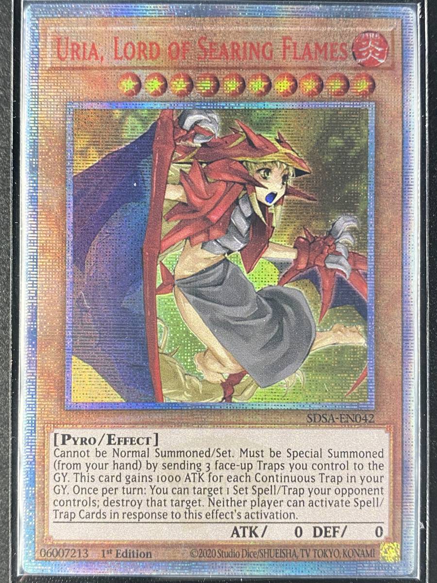 ARS9 神炎皇ウリア レリーフ 初期 アルティメットレア その3 ARS9 神炎