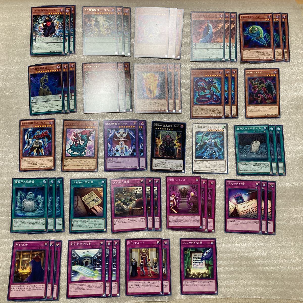 遊戯王 DDデッキ 遊戯王 DD デッキ 40枚 EX15枚 構築済み 悪魔族 DDD