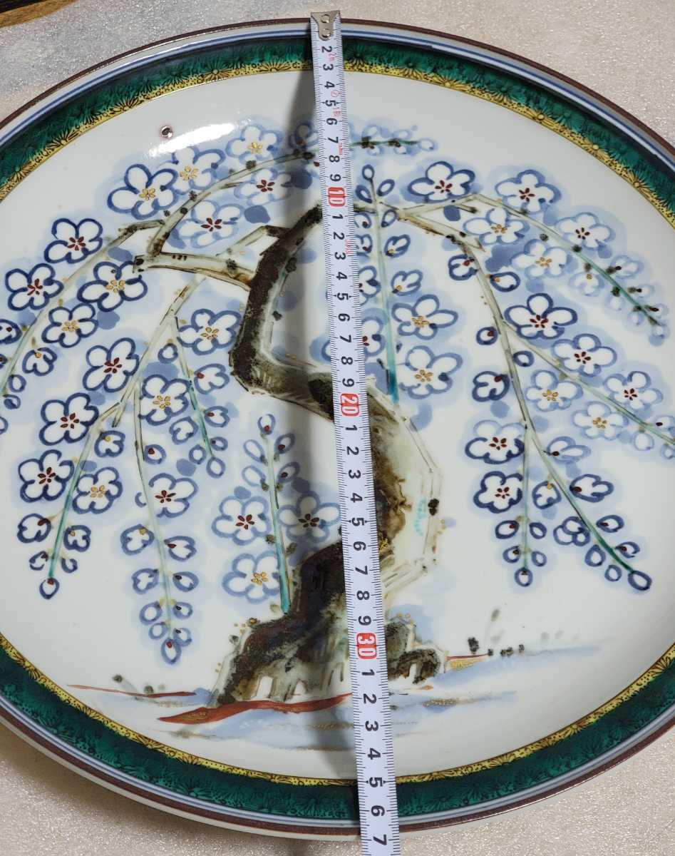 九谷焼 古九谷 松本佐吉作 販売済み 飾皿 大皿（¥38,000）