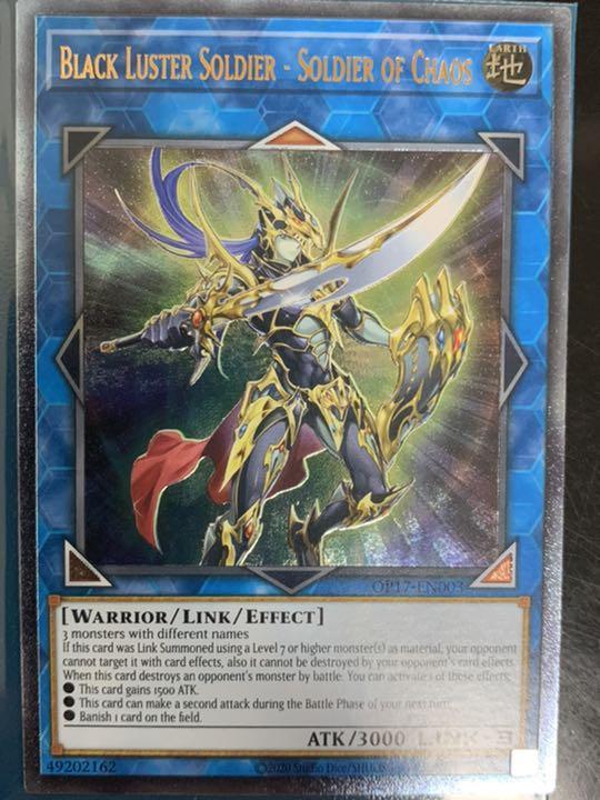 遊戯王 カオスソルジャー レリーフ 値下げ】遊戯王 カオス・ソルジャー