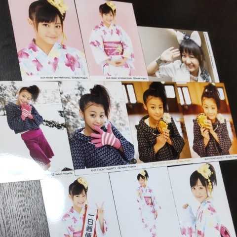 萩原舞☆ハロプロキッズ時代最初の公式生写真☆レア