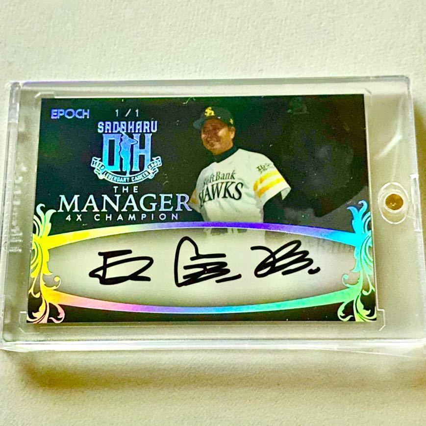 王貞治 直筆サイン本 ホークス写真集 王貞治 直筆サイン本 ホークス写真集