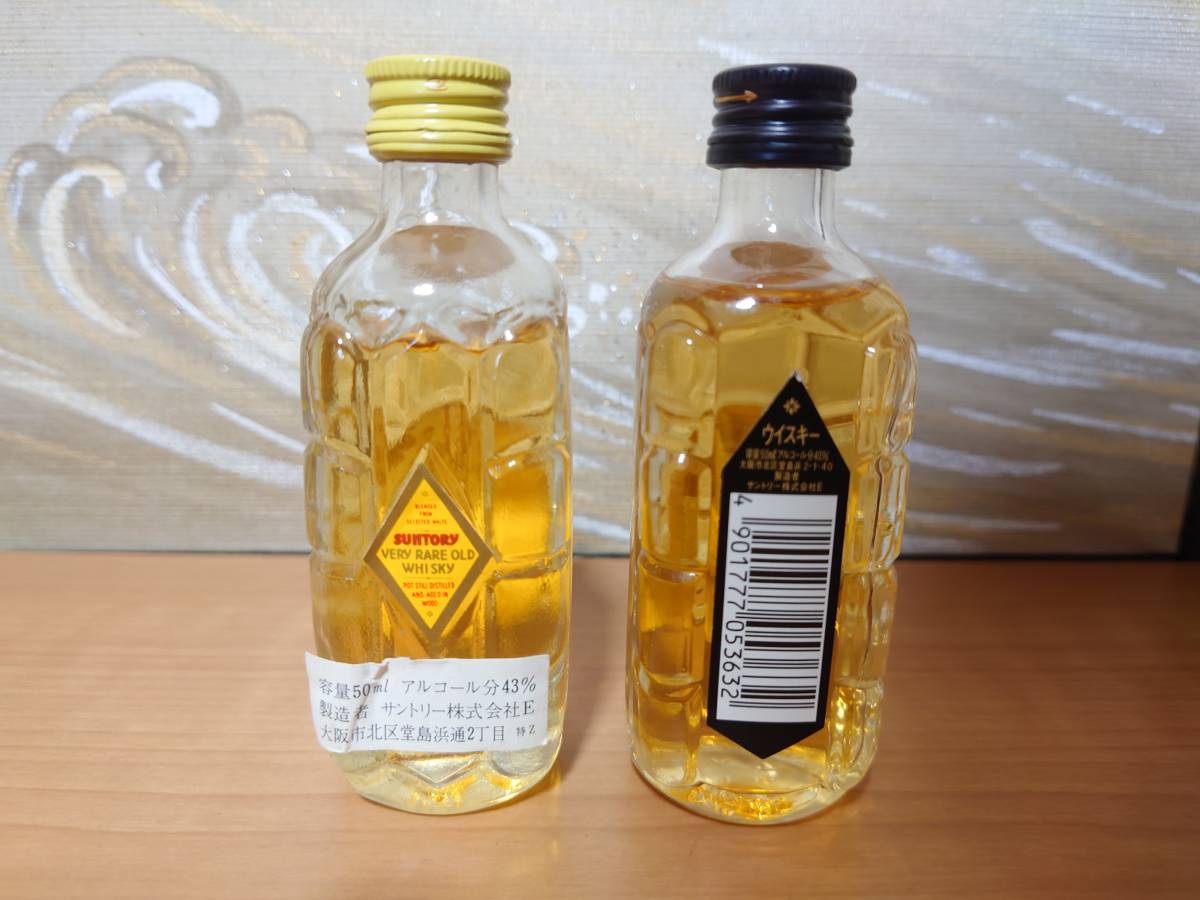 サントリー ウイスキー ミニボトル 特級 鯛ラベル 未開栓 古酒特希少