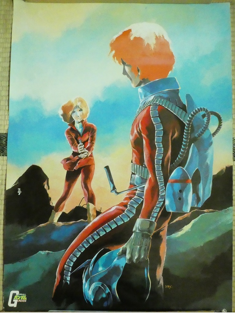 安彦良和ガンダムセイラポスター70×50newtype昭和60,8月号付録