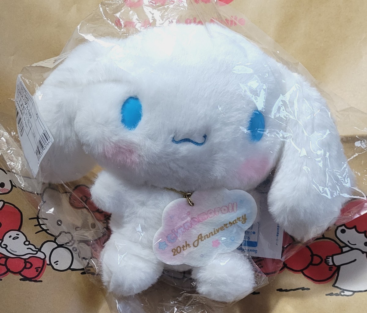 サンリオ シナモロール 20th 等身大ぬいぐるみ モカ 限定 レア 【公式