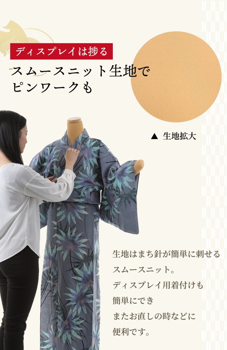 着物の着付けマネキン和装用トルソーやわらかボディ肌 【公式通販】