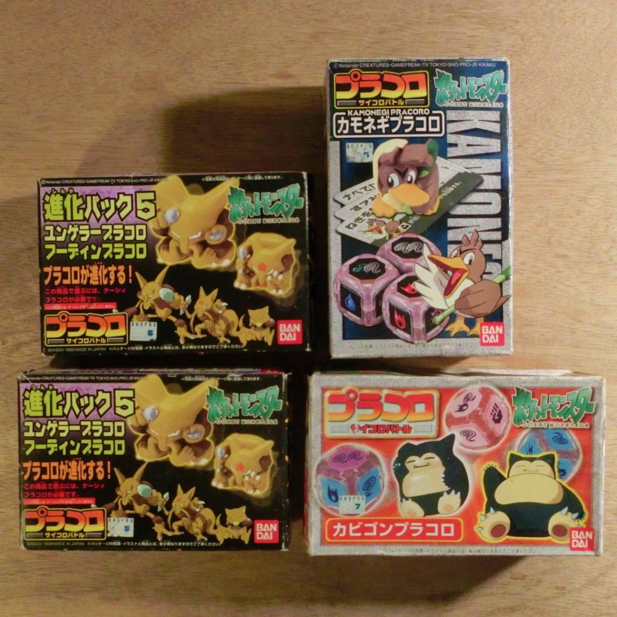 ポケモン プラコロバトルベース赤 ピカチュウ ケース セット ポケモン