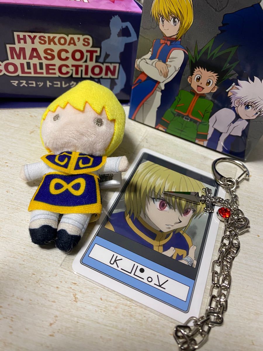 ユニバUSJ HUNTER×HUNTER マスコットコレクション キーホルダー ユニバ