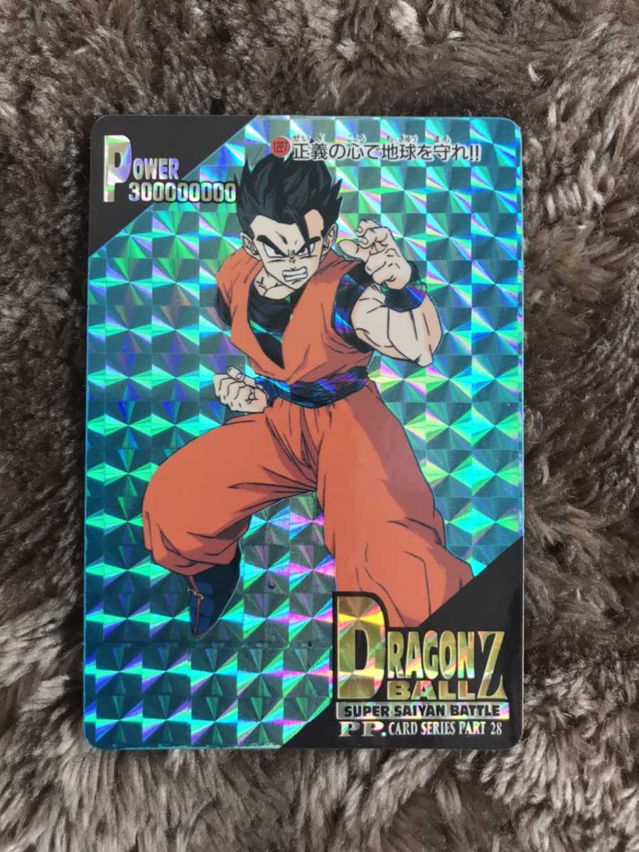ドラゴンボール アマダPPカード パート28 シールタイプ カードダス