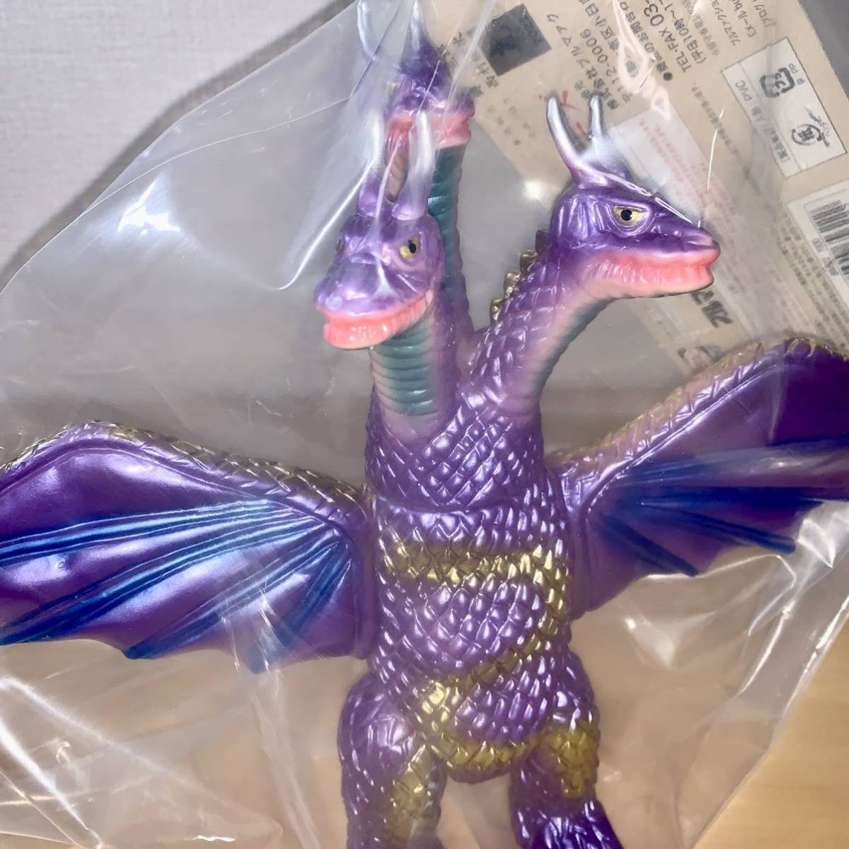 ブルマァクの怪獣シリーズ☆キングギドラ（パープル）紫 スタンダード