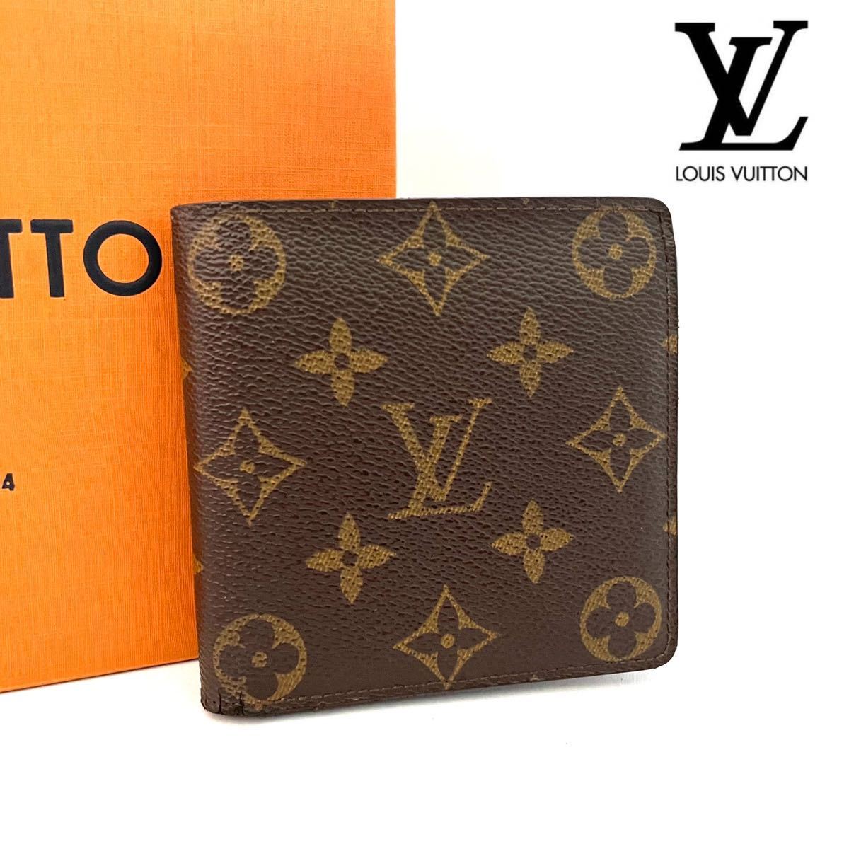 ルイ・ヴィトン モノグラム 二つ折り財布