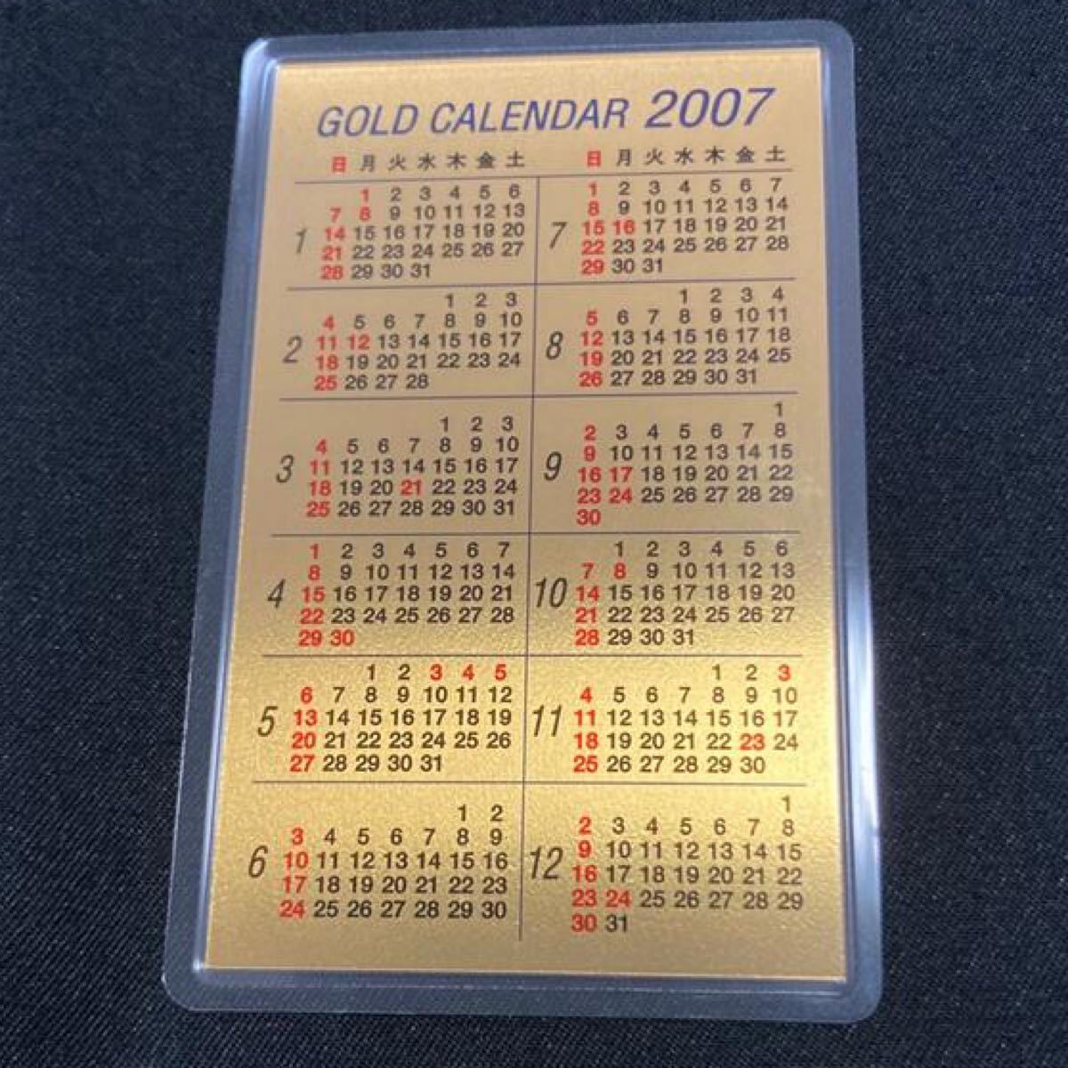 純金カレンダー1g三菱マテリアル 純金カレンダー 「ゴールドカレンダー