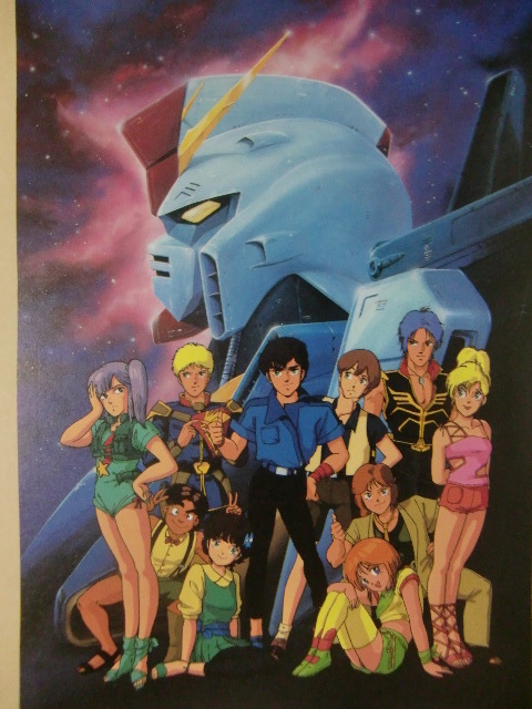 北爪宏幸 エルピー・プル 機動戦士ガンダムZZ 80年代アニメージュ 当選品