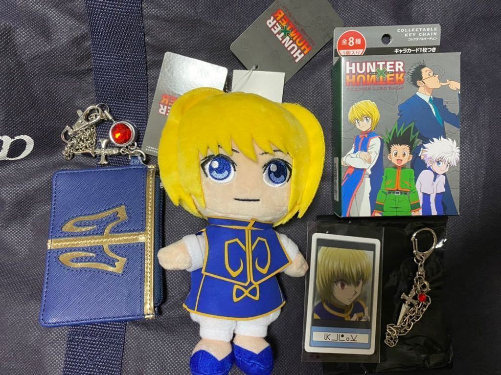 ユニバUSJ HUNTER×HUNTER マスコットコレクション キーホルダー ユニバ