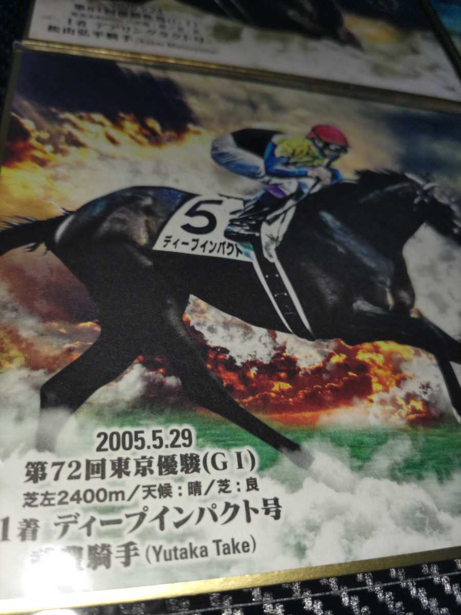 名匠 松山善三監督 直筆サイン色紙 われ一粒の麦なれど 映画監督 名匠