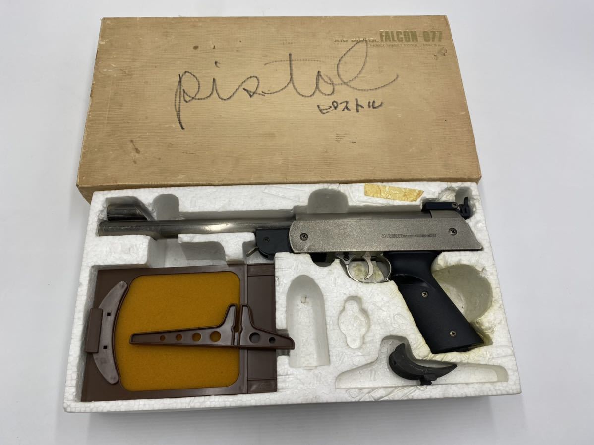 ファルコンエアーピストルFN-077