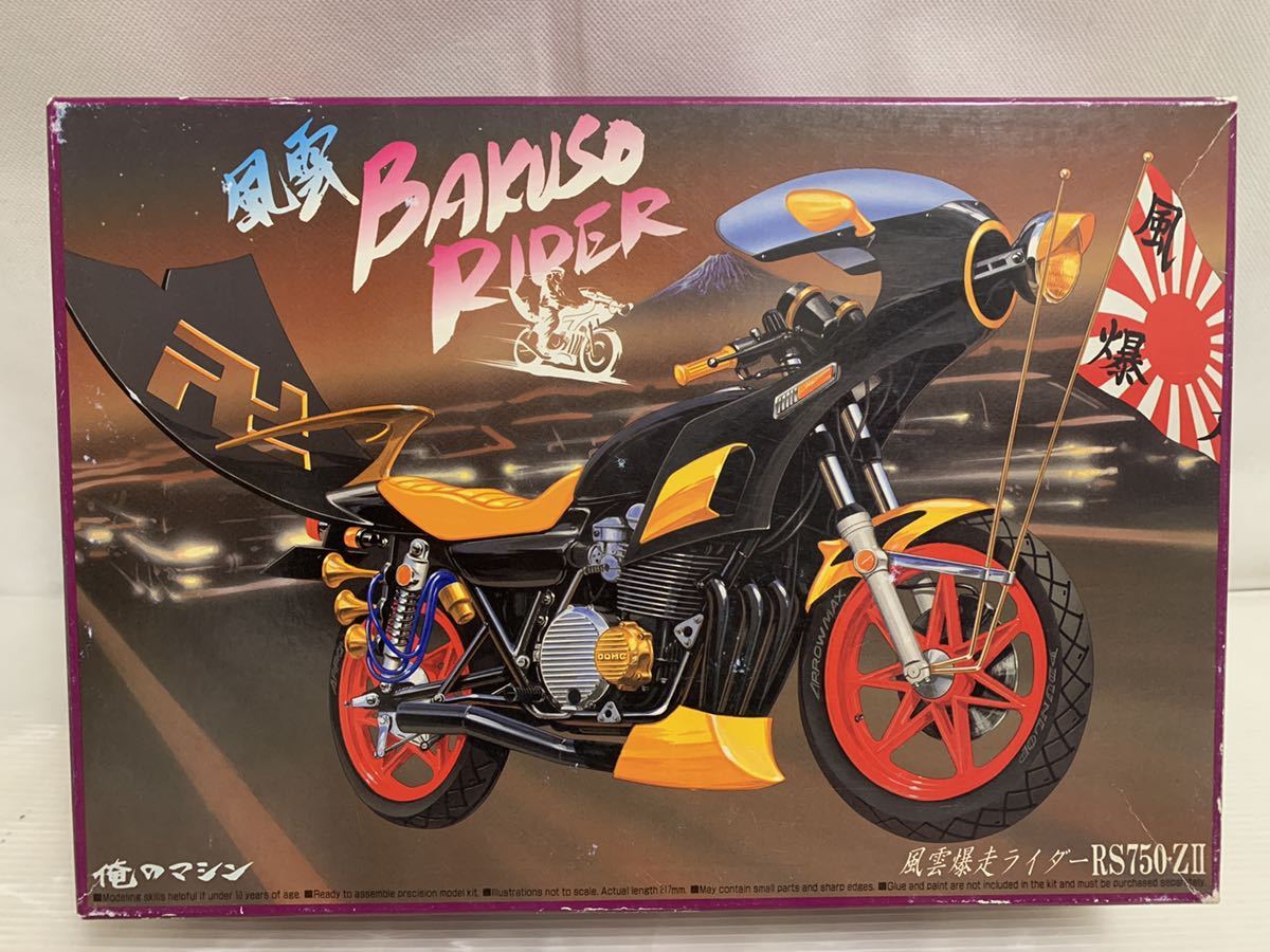 俺のマシンプラモデル確認用 俺のマシンプラモデル確認用 俺のマシン