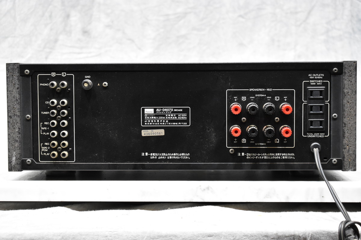 サンスイ SANSUI AU-D607X DECADE プリメインアンプ【ジャンク品】 卸売