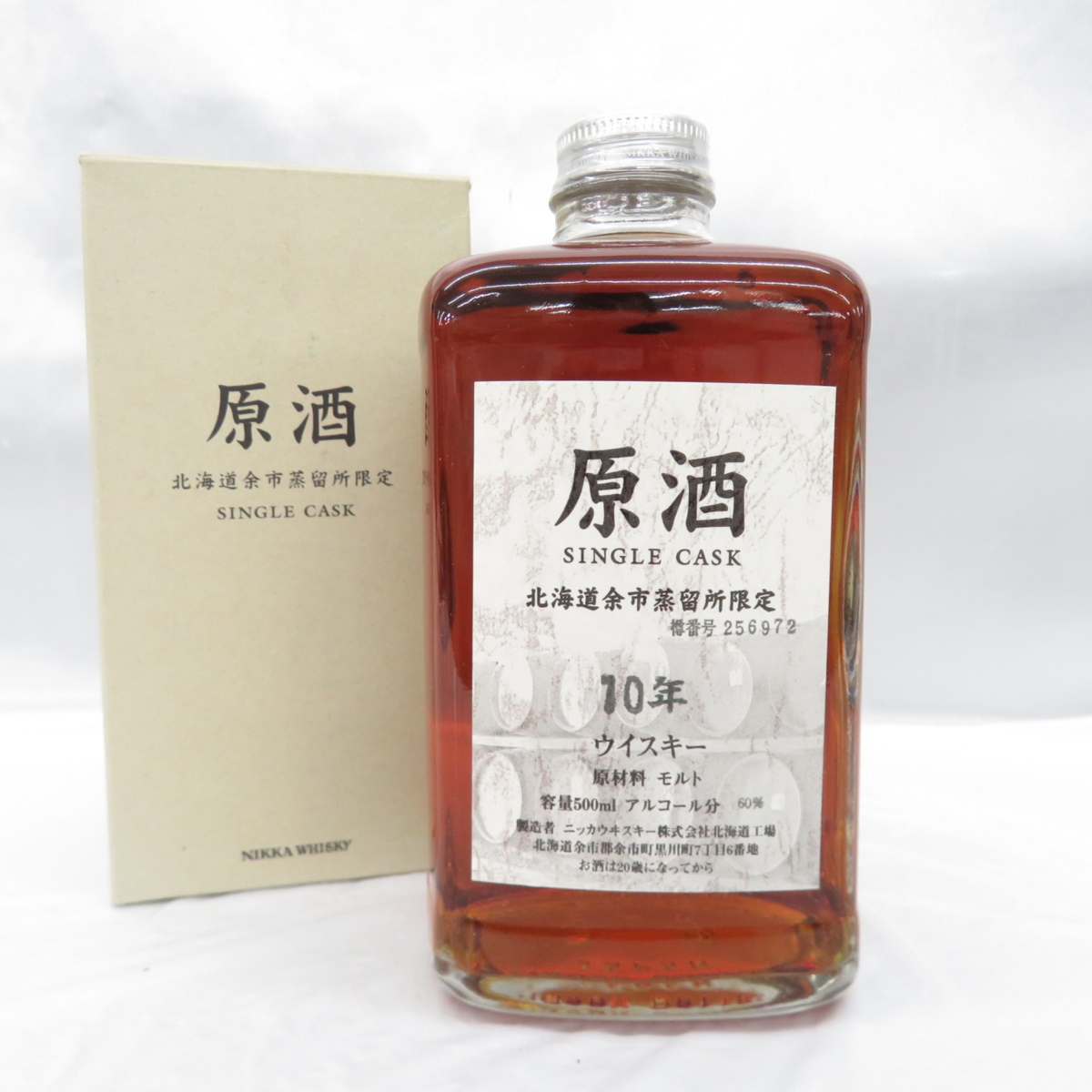 ◇注目! ニッカ 北海道余市蒸溜所限定 原酒 10年 シングルカスク 180ml