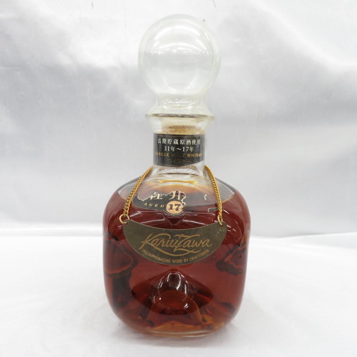 未開栓】メルシャン 軽井沢 17年 長期貯蔵原酒使用 31年～17年