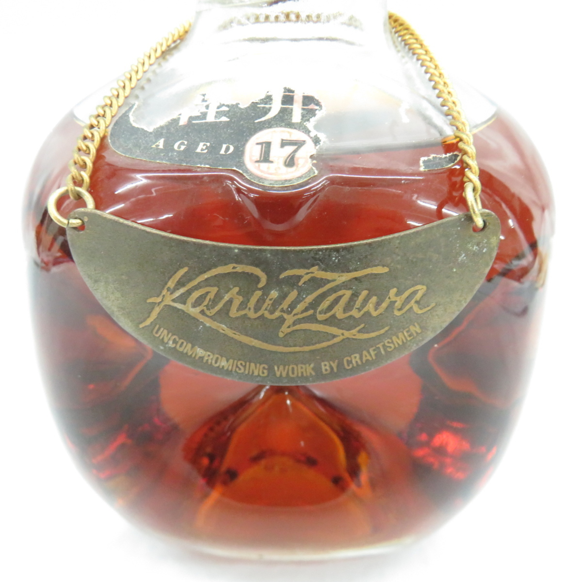 未開栓】メルシャン 軽井沢 17年 長期貯蔵原酒使用 31年～17年