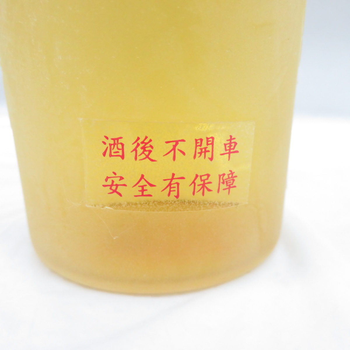 Yahoo!オークション - 【未開栓】特級 竹葉青酒 中国酒 500ml 45% 箱/