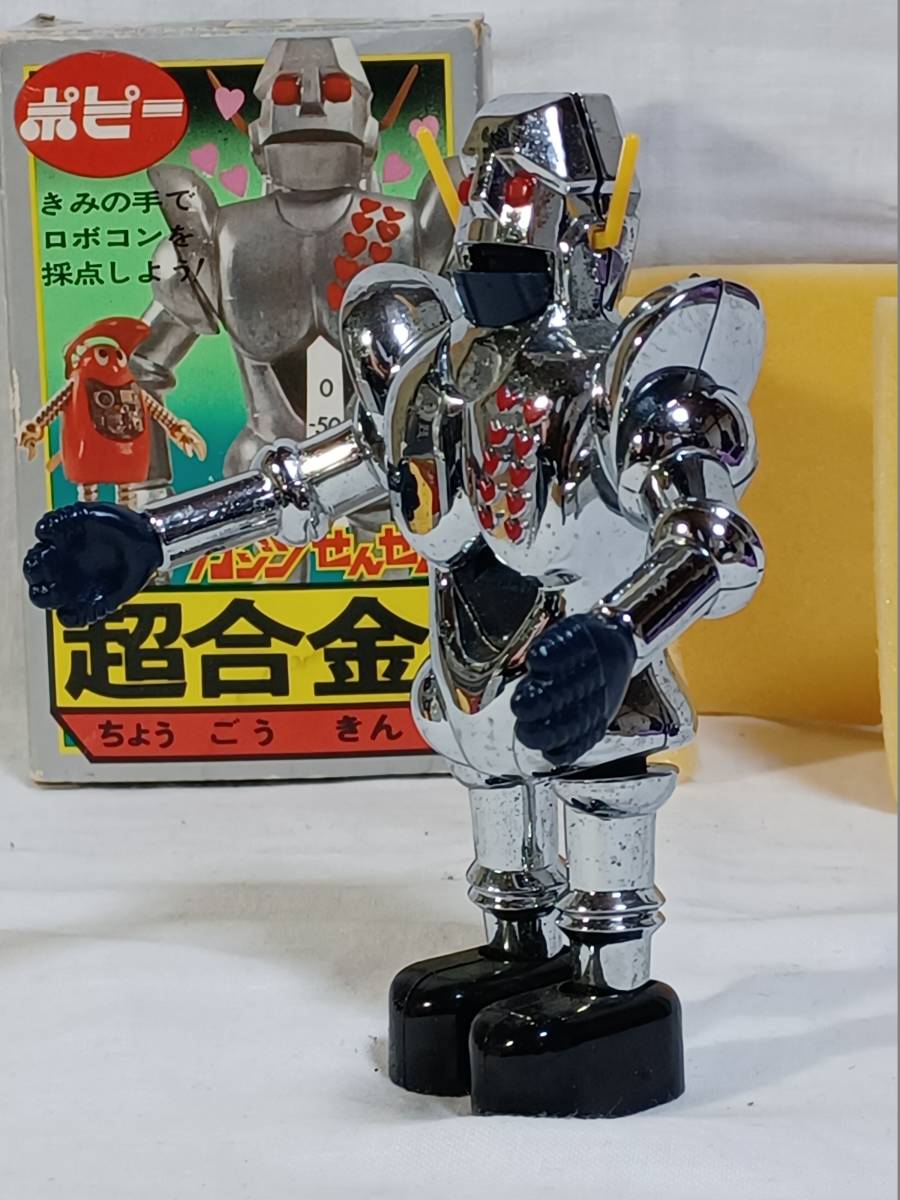 がんばれ！！ロボコン」超合金ガンツ先生(1975年) がんばれ