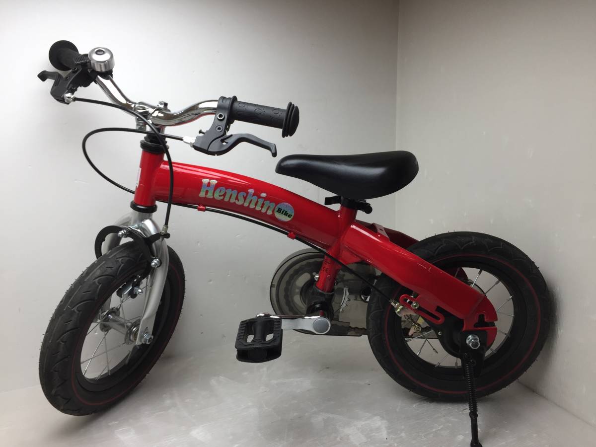 良品】HenshinBike へんしんバイク2 12インチ 赤 スタンド付 ヘンシン