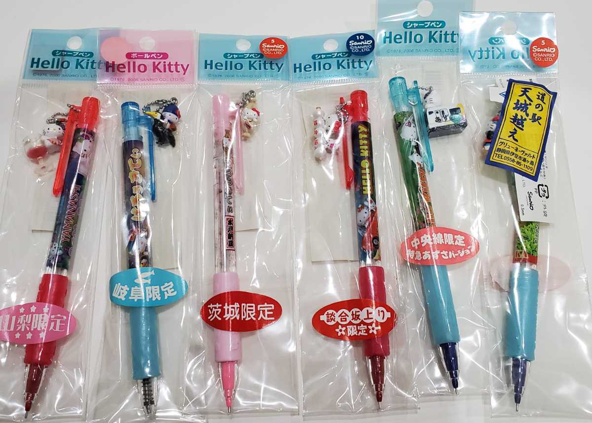 USJ ハローキティ シャープペンシル 2本セット お土産 グッズ ユニバ