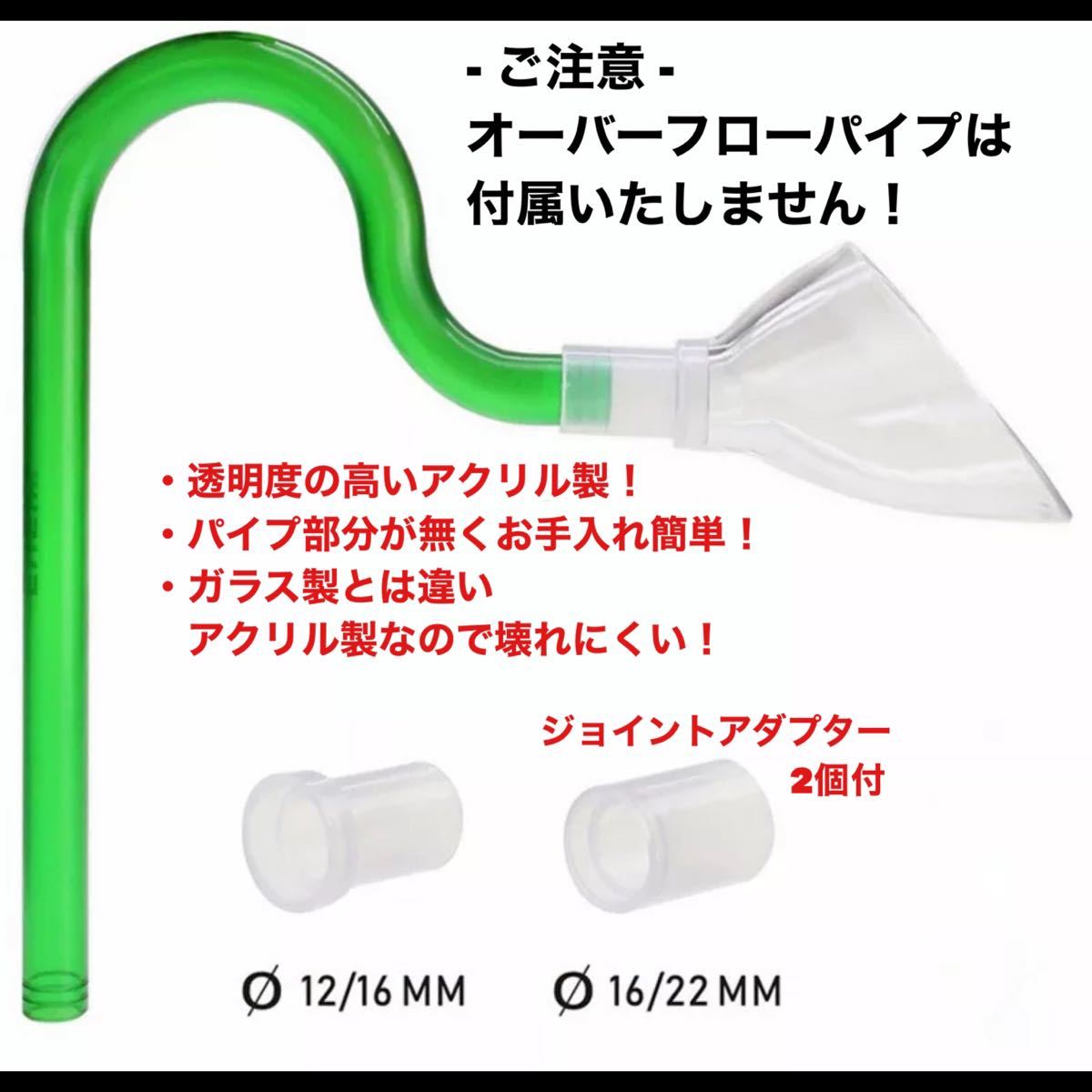 新品 リリィパイプ ・ヘッド(アダプター2個付)｜Yahoo!フリマ（旧