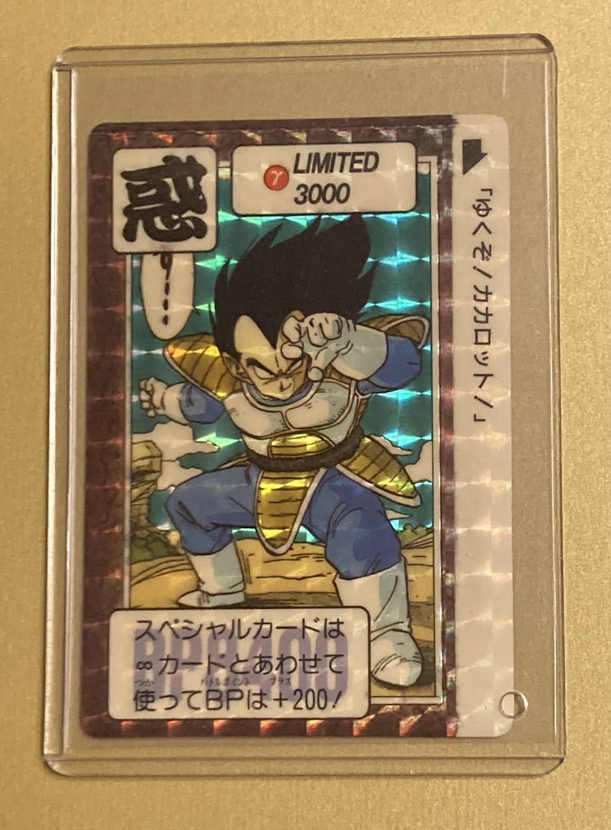 ドラゴンボール カードダス limited3000 リミテッド 夢 正規品 限定