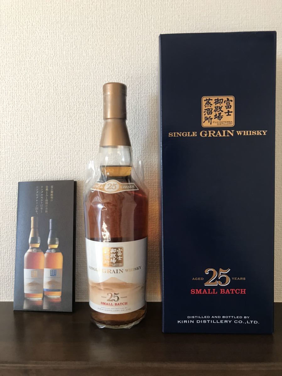 富士御殿場蒸留所 25年 シングルグレインウイスキー 700ml キリン 富士