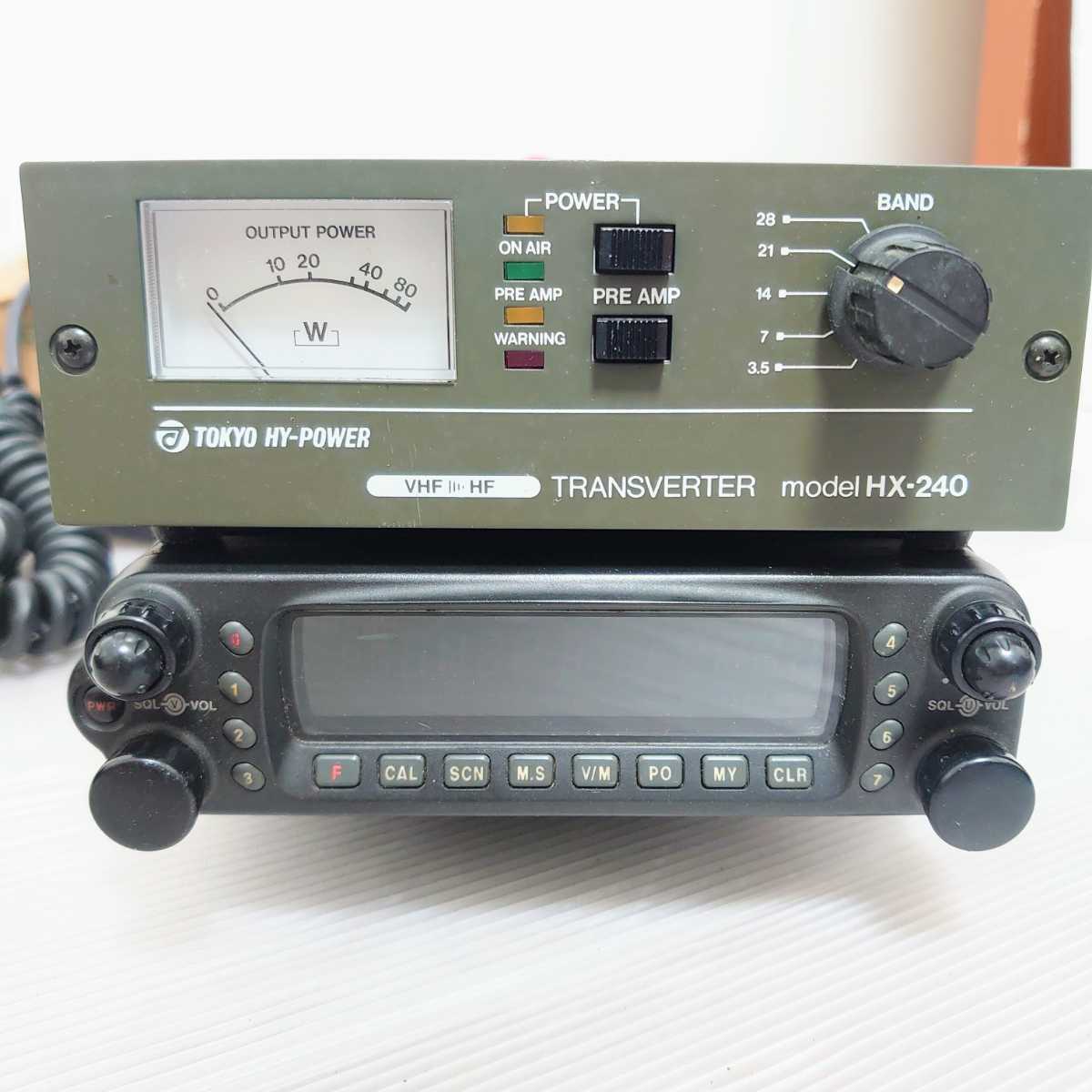 TOKYO HY-POWER HX-240 トランスバーター TOKYO HY-POWER HX-240