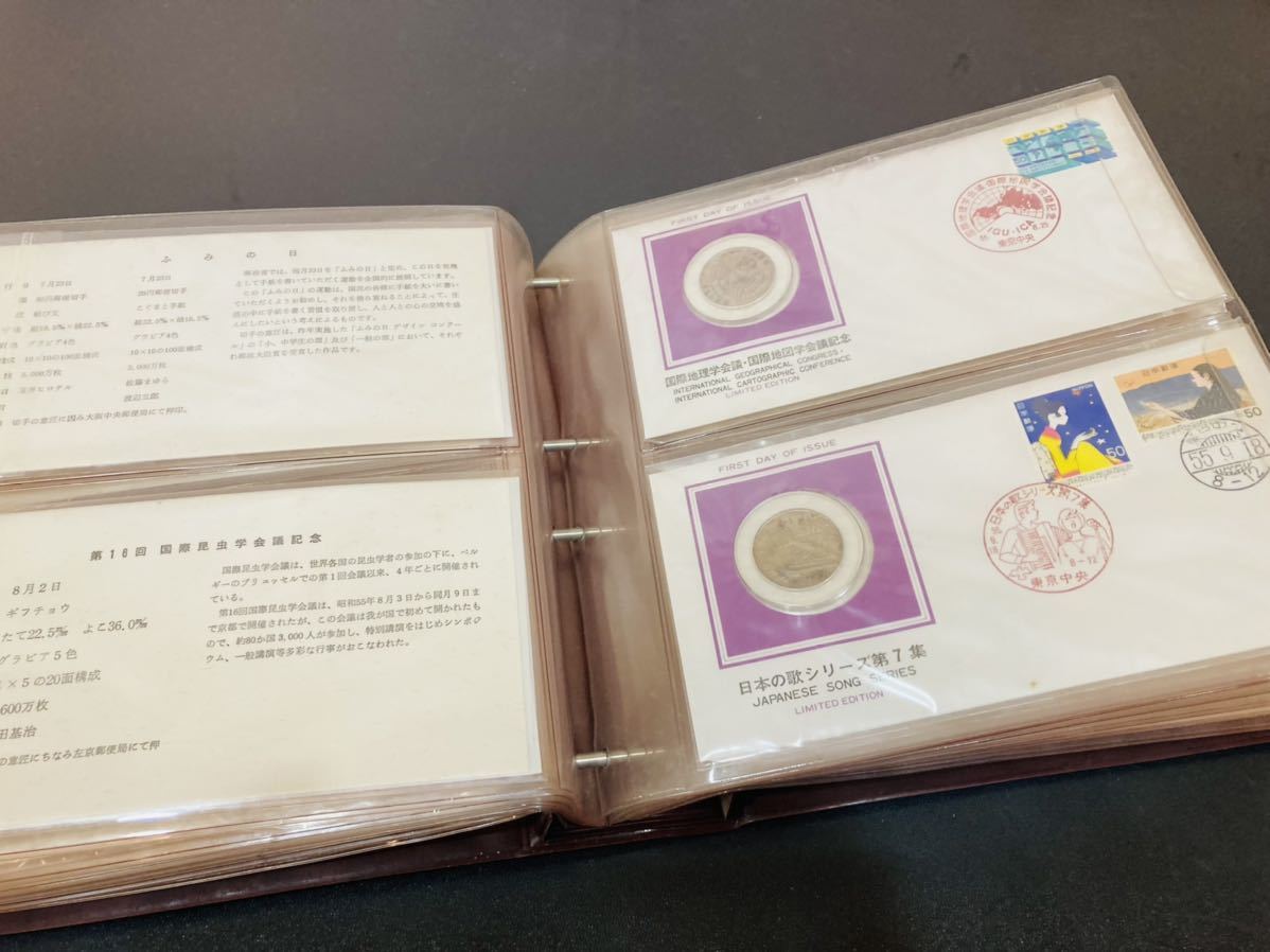 ジンギスカン様✴︎昭和55年度日本切手初日カバーメダルコレクション