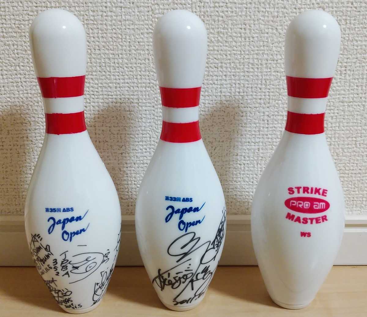 新垣結衣 サイン入り ラウンドワンピン ボウリングピン 新垣結衣