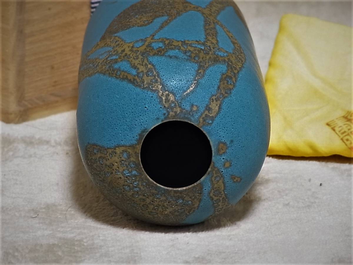 日展顧問 日本芸術院会員 文化功労者 森野泰明 雲藍花瓶 桐