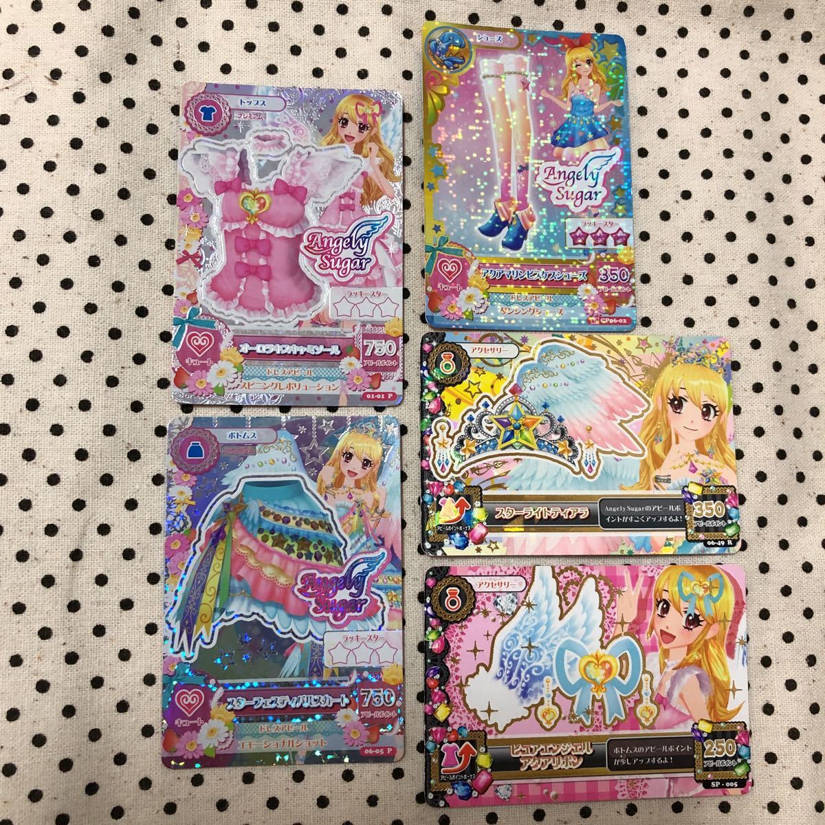 旧アイカツ 初期アイカツ アイカツ まとめ アイカツ! - MONACA Wiki