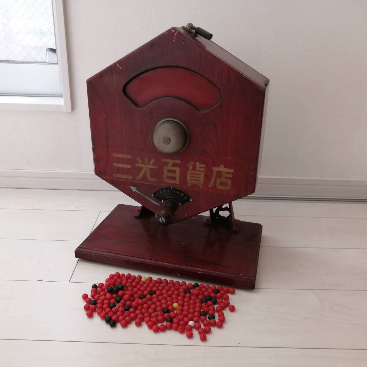 アンティーク】昭和レトロ 新井式廻転抽選器 ガラガラ 当時物 古道具