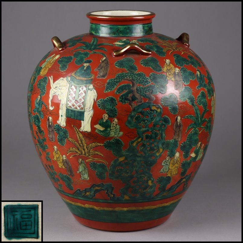 九谷焼 花瓶 木米 赤絵人物図 大花瓶 壺 五彩青木木米金彩色絵賢人