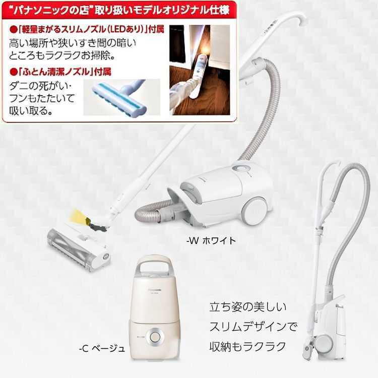 Panasonic 電気掃除機 MC-SJP840K-W/C 専門店モデル MC-JP840K同等品