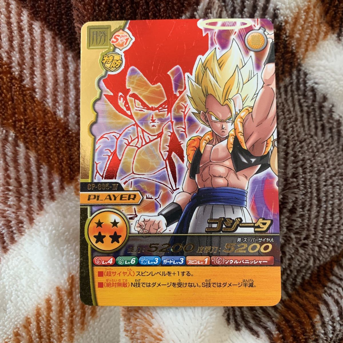 ドラゴンボールデータカードダス ギリギリ限界パワー 2026年最新