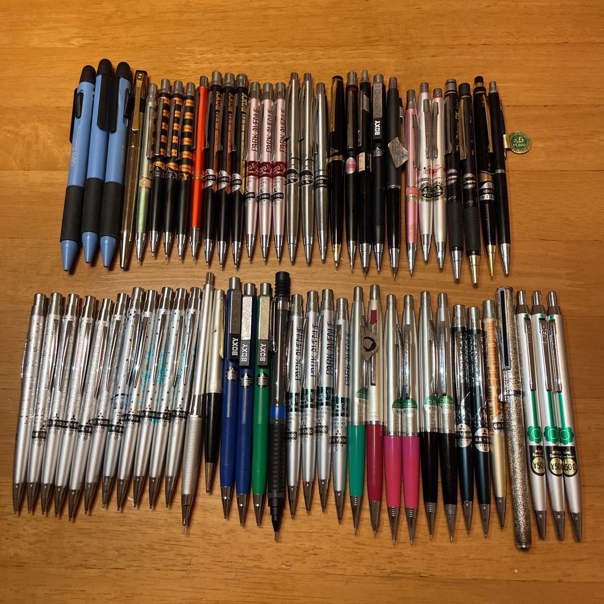 新品 廃盤 良い シャーペン ボールペン 大量セット PILOT PLATINUM