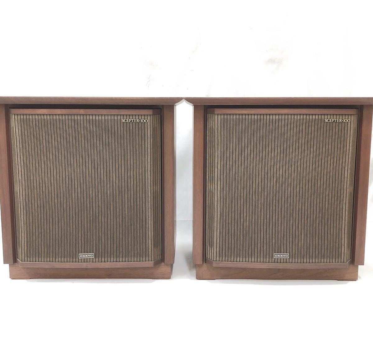 ONKYO Scepter 良い 100 セプター100（左右ペア） セプター 100