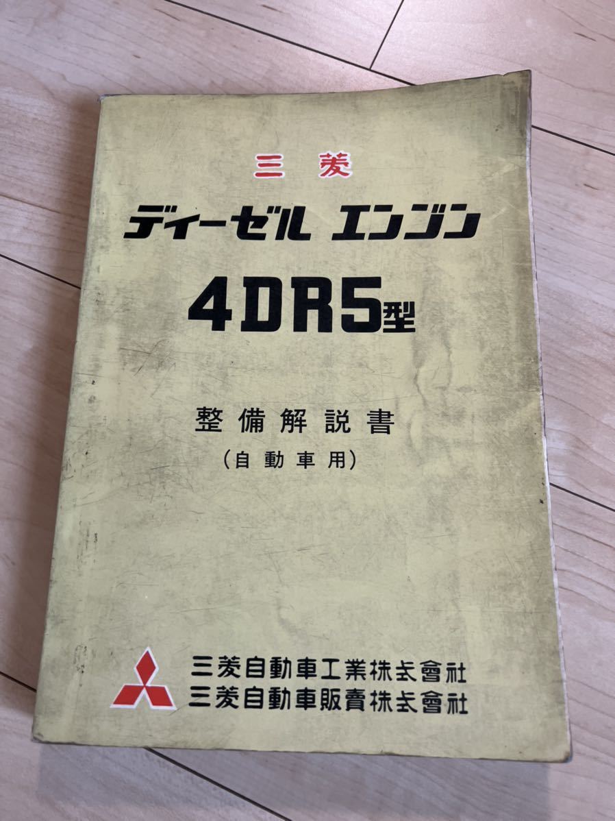 妻の作った 北欧風の犬神家 朝霧に浮かぶスケキヨ・イヌガミと斧琴菊の