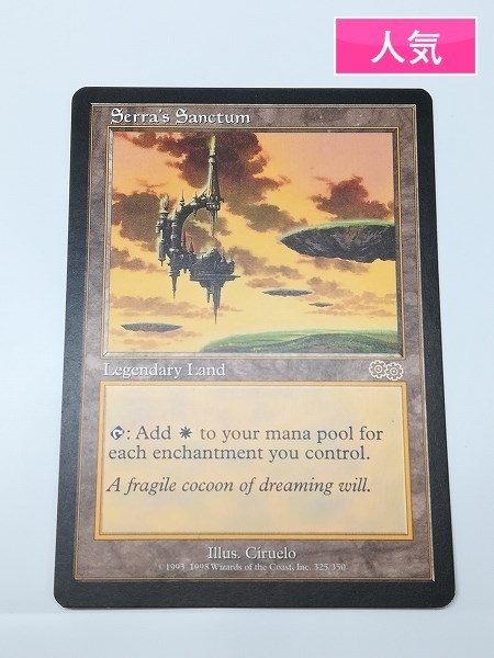 MTG セラの聖域 1枚 日本語 ① MTG セラの聖域 日本語版 1枚 マジック